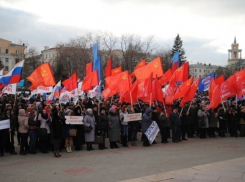 Воронежцы собрались на митинг в поддержку Крыма