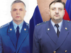 Интересная рокировка произошла в воронежской прокуратуре