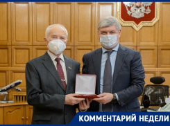 С плесенью и «надеждой на слово» губернатора Гусева встречает 9 Мая областной Совет ветеранов 