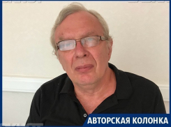 Почему воронежцы зарабатывают 14 тыс рублей, а не 2 тыс долларов