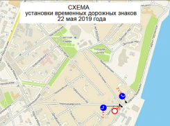 В Воронеже на пять дней запретят парковку