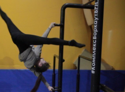 В Воронеже открылась детская школа воркаута 