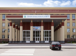 В ВГУ начнут подготовку специалистов международного уровня в сфере туризма 