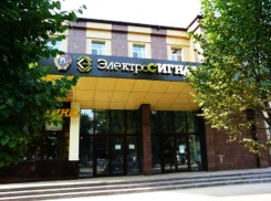 На воронежском Электросигнале начнут создавать космические аппараты