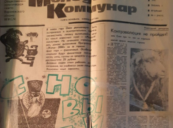 29 лет назад воронежцев на Новый год позабавили репортажем о «бараньей власти»