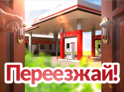 Как разыграют главный приз года – квартиру