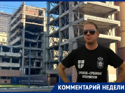 «Из жертв мы превратились в освободителей»: воронежский профессор о 23-й годовщине натовских бомбардировок Югославии