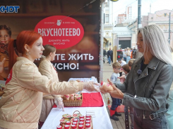 Яркий, веселый, наш: как «Вкуснотеево» украсило День города в Воронеже