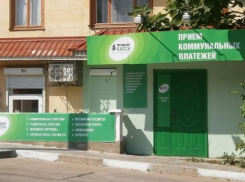 Громкое дело «Городской кассы» передали в суд в Воронеже