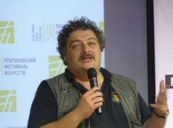Дмитрий Быков на Платоновском фестивале