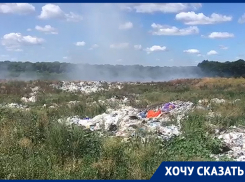 Воронежцы задыхаются от горящей свалки, незаметной для чиновников