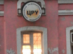 Жительница Воронежа обнаружила на одной из городских улиц «штаб» ЦРУ