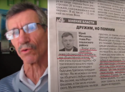 Ложь Юрия Мишанкова о цели поездок в Италию  разоблачил россошанец