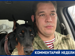 “Нужно искать диалог”: воронежец ответил на претензии к громко лающим собакам