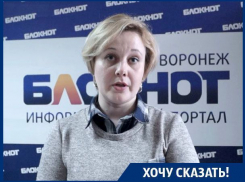 Полицейские в отставке устроили на меня травлю! – жительница Воронежа Ирина Трофимова