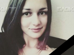 Пропавшую 18-летнюю девушку нашли в воронежском парке «Динамо»