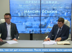 Захлёбывающийся в пробках мост под Воронежем обещают частично отремонтировать к концу года