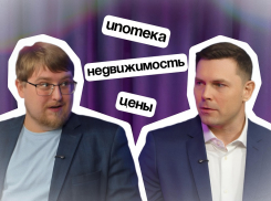 Почему снова растет спрос на жилье в Воронеже, рассказал эксперт «Авито Недвижимость»