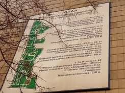 Ретро-афишу несохранившегося благоустройства заметили на улице Воронежа