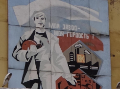 Падение инвестиционной привлекательности зафиксировано в Воронежской области