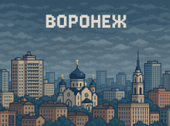 По прогнозу будет погодная ловушка для воронежцев: что скрывают облака в середине ноября?