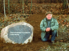 13 лет назад скончался воронежский журналист Василий Песков