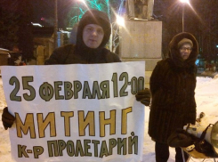 Воронежский оппозиционер заявил о своем избиении полицией по делу Череповецкой