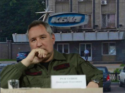 Дмитрий Рогозин мог принять кости свиньи за человеческие останки в Воронеже