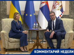 Суть теплого приема жены Зеленского в Сербии раскрыл эксперт из Воронежа 