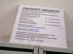 Об очередной скандальной ситуации с заменой лифта рассказали воронежцы