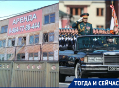 Как дважды разрушенное предприятие Воронежа стало обслуживать Сергея Шойгу