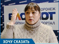 «Почему только Путин может остановить незаконную стройку в Воронеже?»