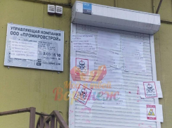 «Ну вы и скоты»: гневными посланиями воронежцы заклеили свою УК  