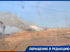 Зловонное уничтожение гигантской мусорки попало на видео под Воронежем