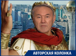 Что Воронежу взять от Нурсултана
