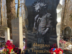 Концерт-посвящение скончавшемуся лидеру «Короля и шута» прогремит в Воронеже