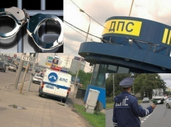 В Воронежской области будут судить мужчину за провоз 6 граммов наркотика