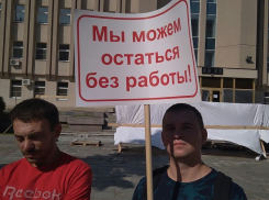 Рабочие воронежского завода «Янберг» вышли на митинг с просьбой спасти предприятие
