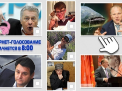 «Блокнот» подводит итоги работы российских партий за неделю и объявляет новое голосование