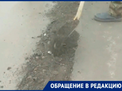 Латание ям по-воронежски высмеяли на видео