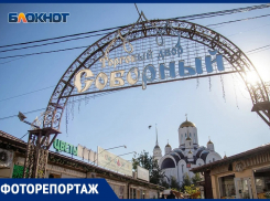 “Соборный”: рынок или достопримечательность