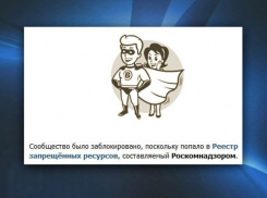 В Воронежской области оштрафовали 19-летнего парня за размещение запрещенной музыки в социальной сети