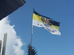 Кому мешает русский флаг над воронежским Хохлом?