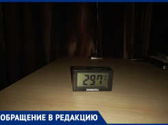 На 30-градусную жару в квартире пожаловались воронежцы