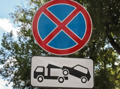 На улице Электросигнальной в Воронеже установят новые знаки