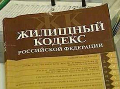 В Воронежской области власти волокитили с программой Молодая семья
