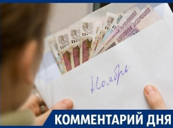 Рост зарплат воронежских бюджетников идёт за счёт «дикой эксплуатации»