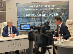 О судьбе фестиваля “Чернозем” высказался губернатор Воронежской области Александр Гусев