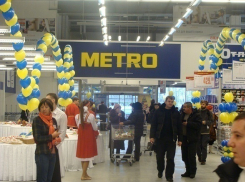 В счет долга за воду METRO CASH & CARRY заплатит «РВК-Воронеж» 14 миллионов рублей