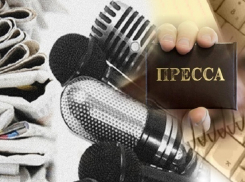 «Блокнот Воронеж» приглашает на стажировку студентов журфаков и начинающих журналистов